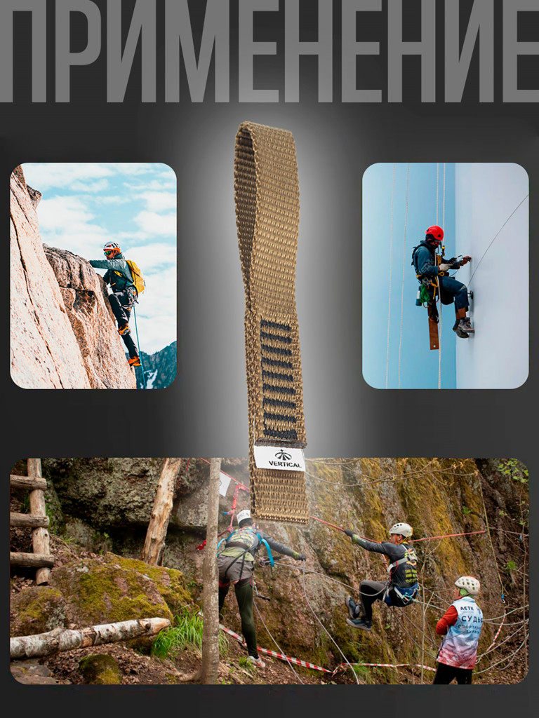 Оттяжка 25 см, хаки, шир. 20 мм. Вертикаль