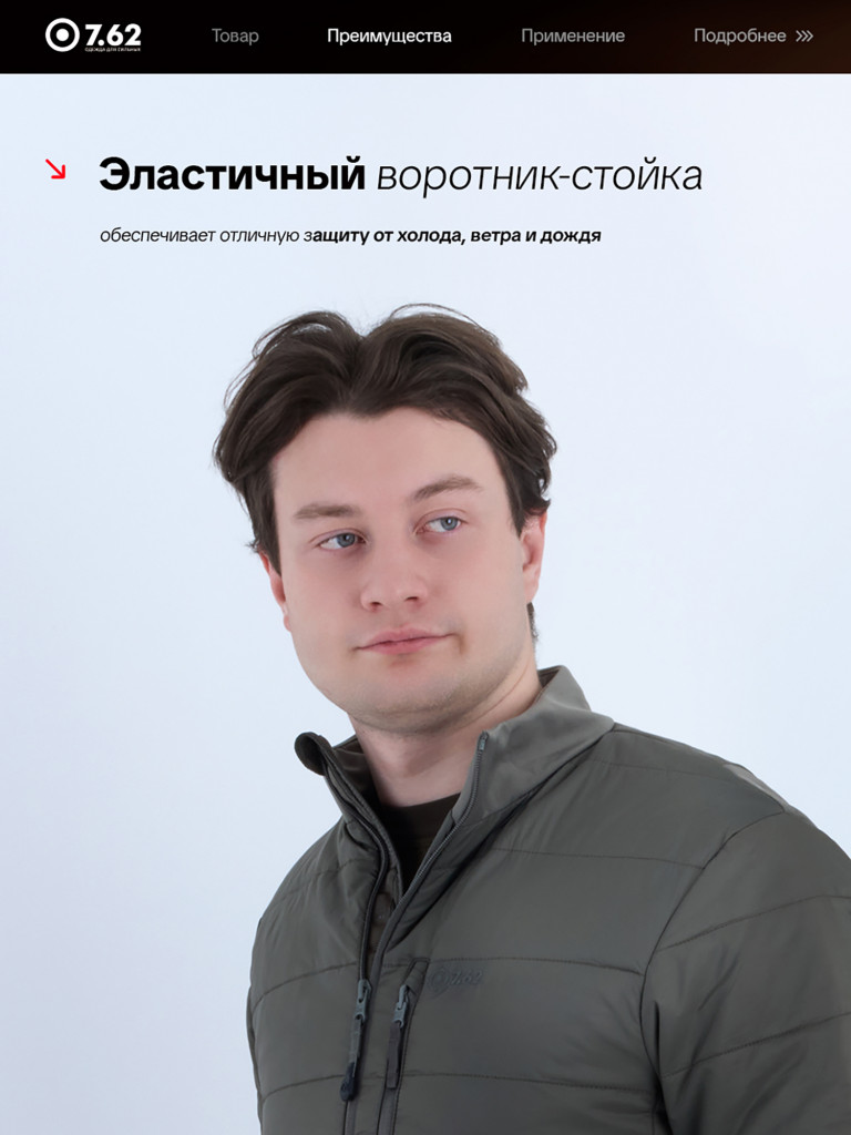 Куртка для охоты и рыбалки Шерман 7.62, демисезонная, олива