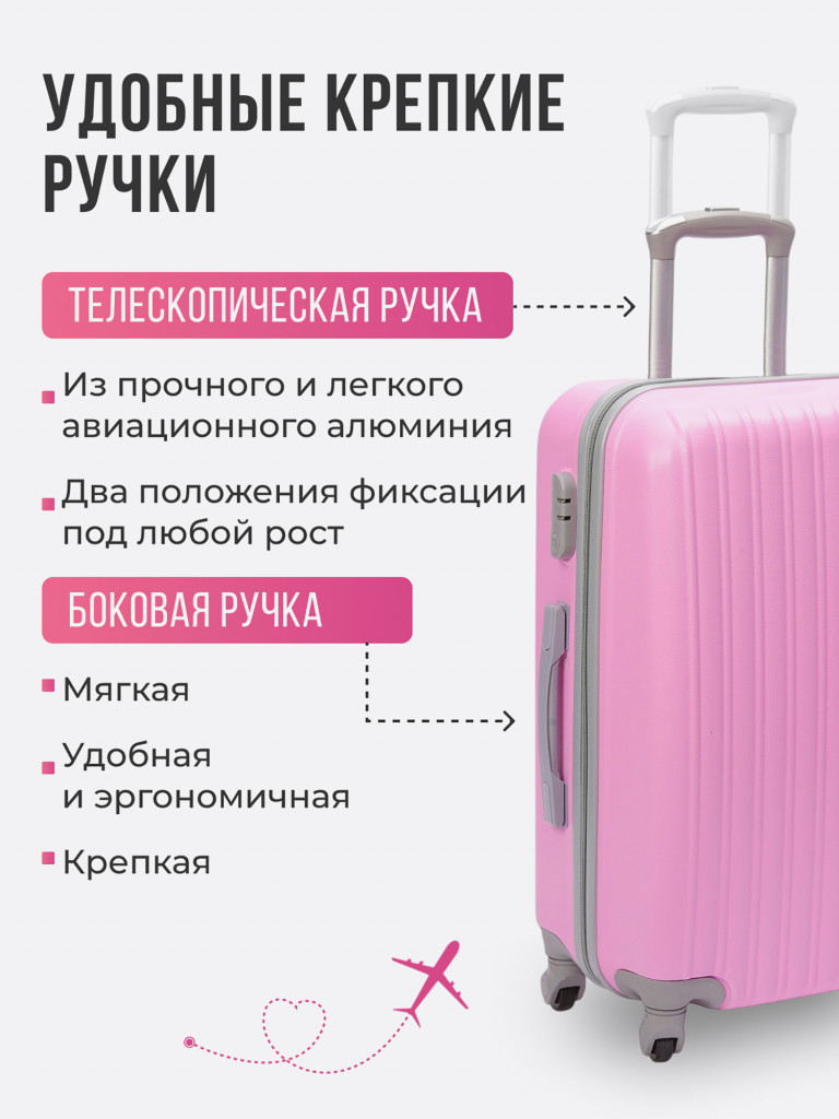 Чемодан Tevin XS ручная кладь пластиковый неубиваемый