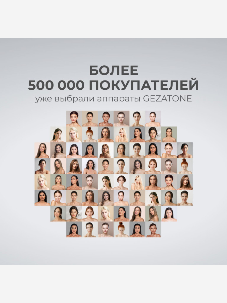 Прибор по уходу и массажа за телом Gezatone Biolift4 Abdominal M10