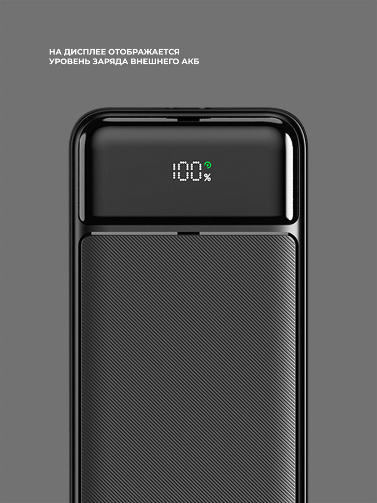 Внешний аккумулятор NRG Turbo V4c 10000 мА-ч (37Вт-ч), дисплей