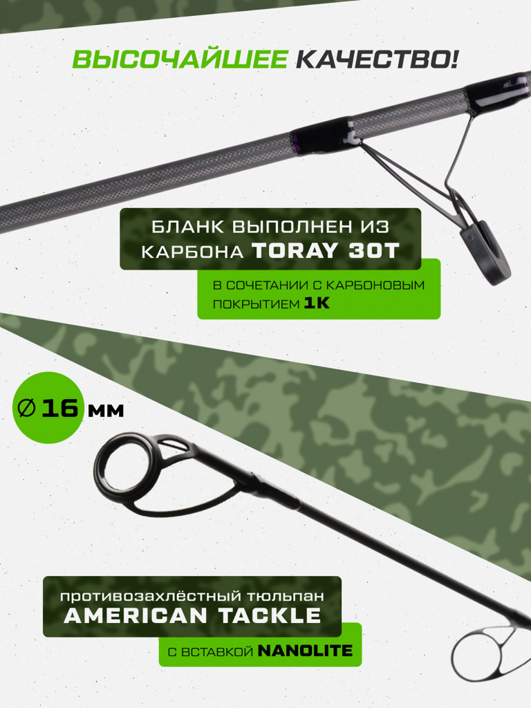 Удилище карповое 2-х секц. Escol CARP PRO 3м 10' 3 lb