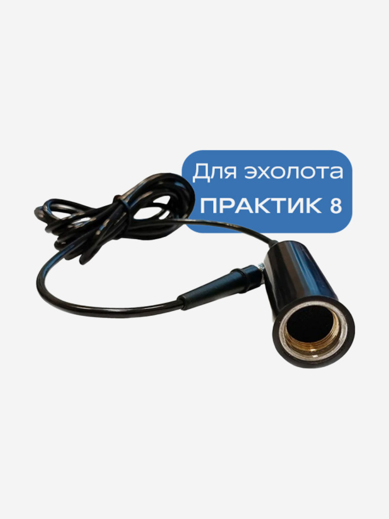 Кабель с креплением для датчика П8 для эхолотов 8, 8 PRO