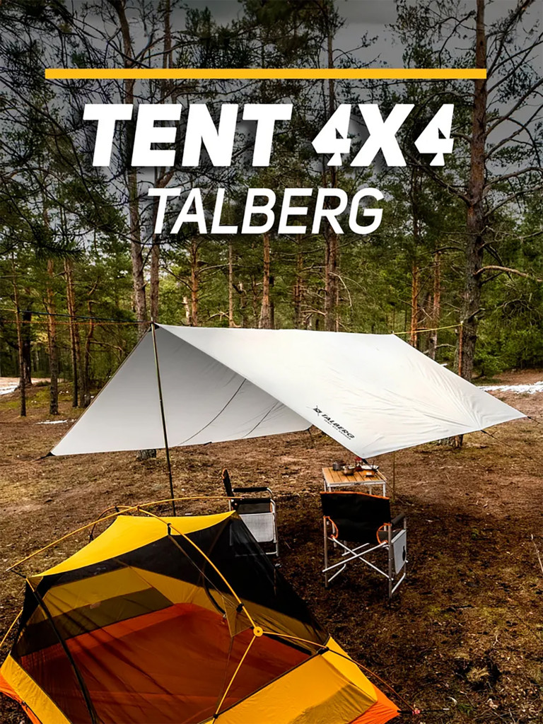 Тент Talberg TENT 4X4м SAHARA, серый