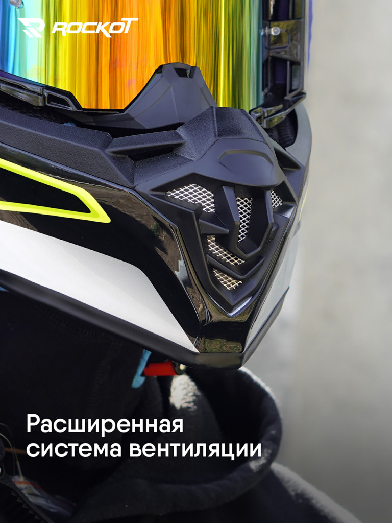 Шлем кроссовый ROCKOT RM-217