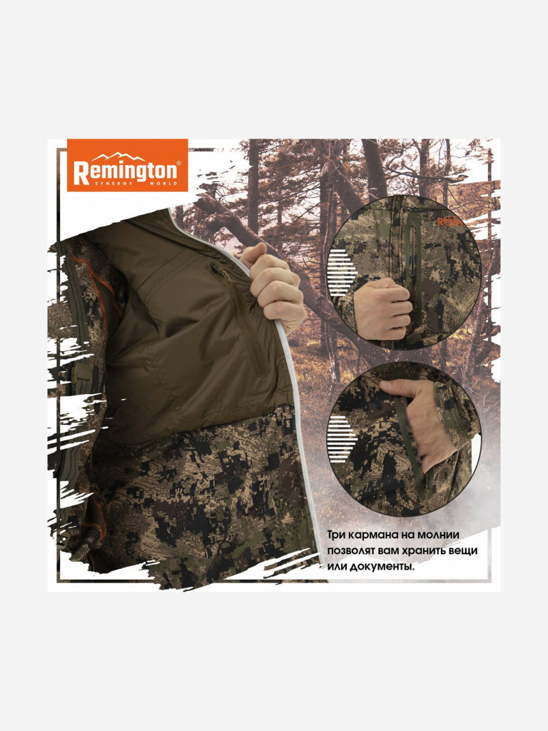 Костюм Remington 3 в 1 Blizzard Green Forest