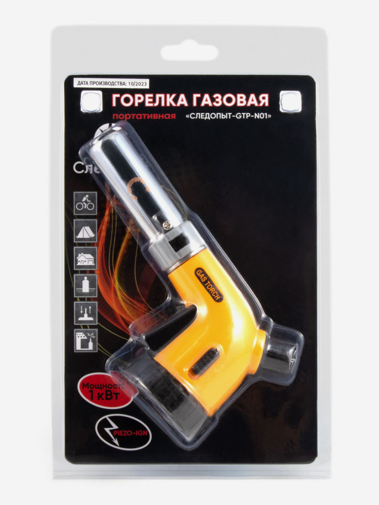 Газовая горелка Следопыт