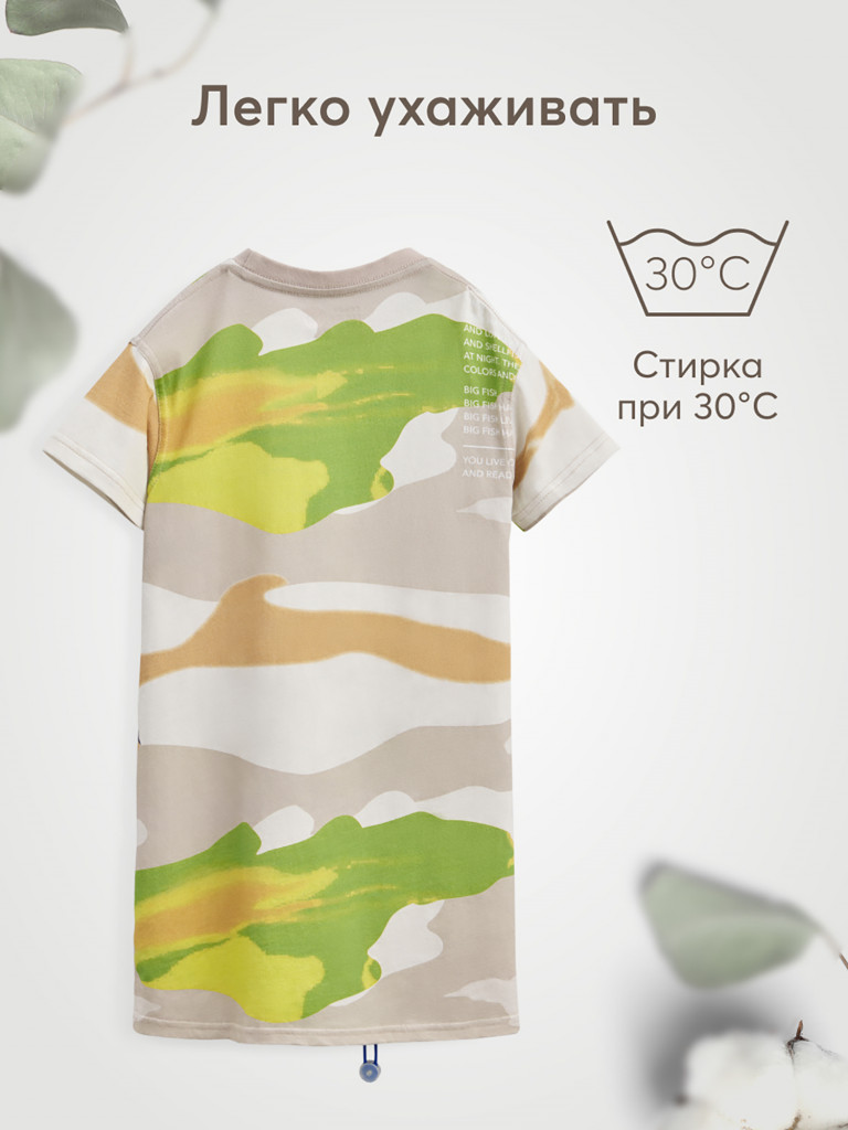 Платье детское HAPPY BABY