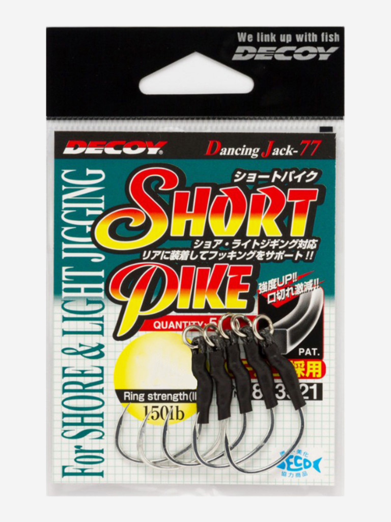 Крючок Decoy DJ-77 Short Pike #2/0 (в упаковке 4 штуки)