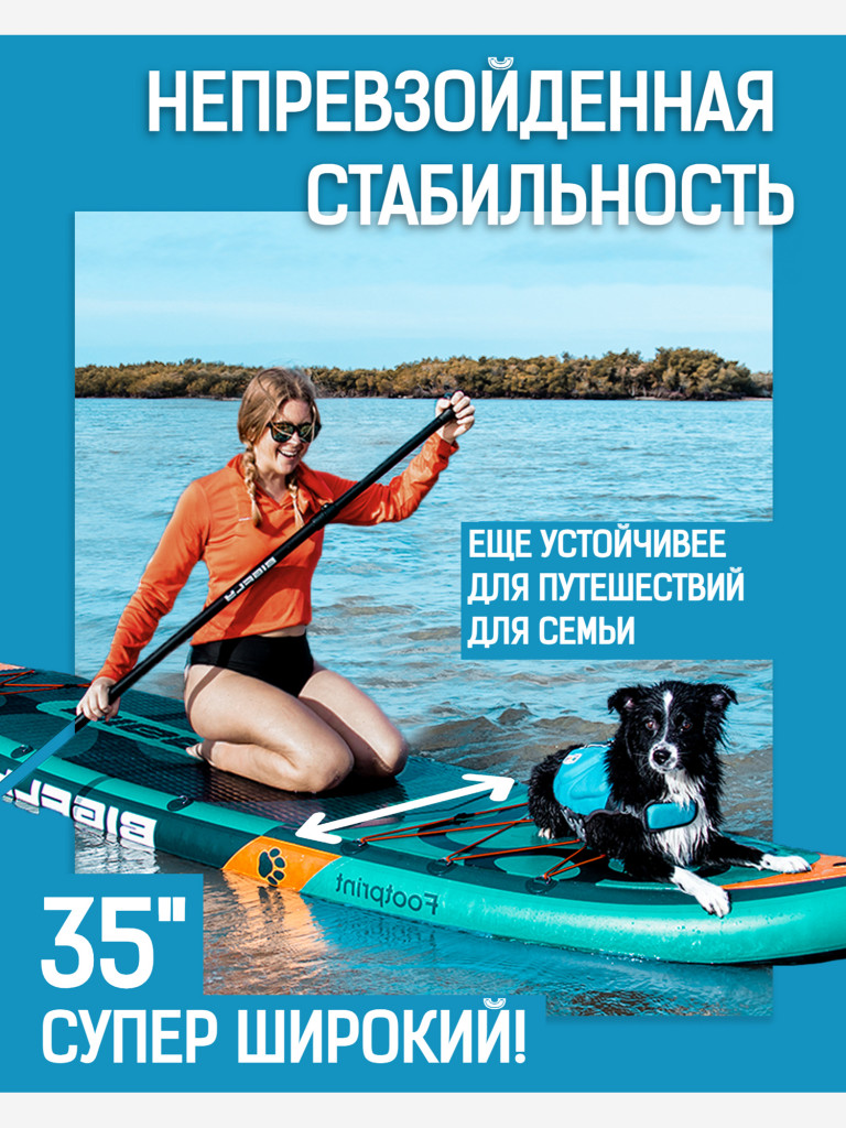 Надувная SUP-доска BIGFLY Pet GREEN PRO, 11'6" 351*86*15 см сапборд