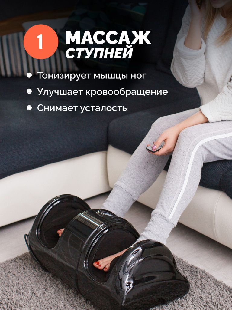 Массажер для ног электрический GESS Bliss, 4 автопрограммы, прогрев