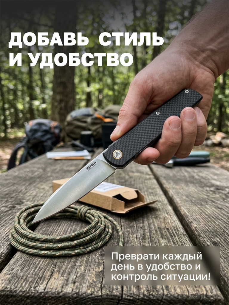 Нож складной SRM Qrick 408L-KB