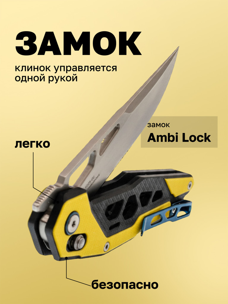 Нож складной SRM Mecha 9225