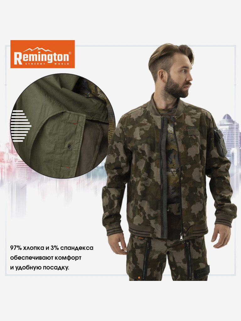 Куртка-бомбер Remington Barcelona