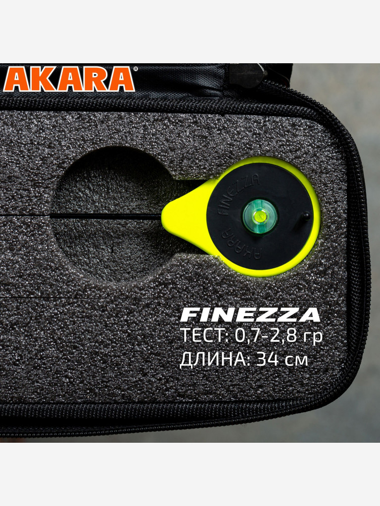 Набор зимний кейс Akara Finezza две удочки в комплекте (SPS-G RBS-G)