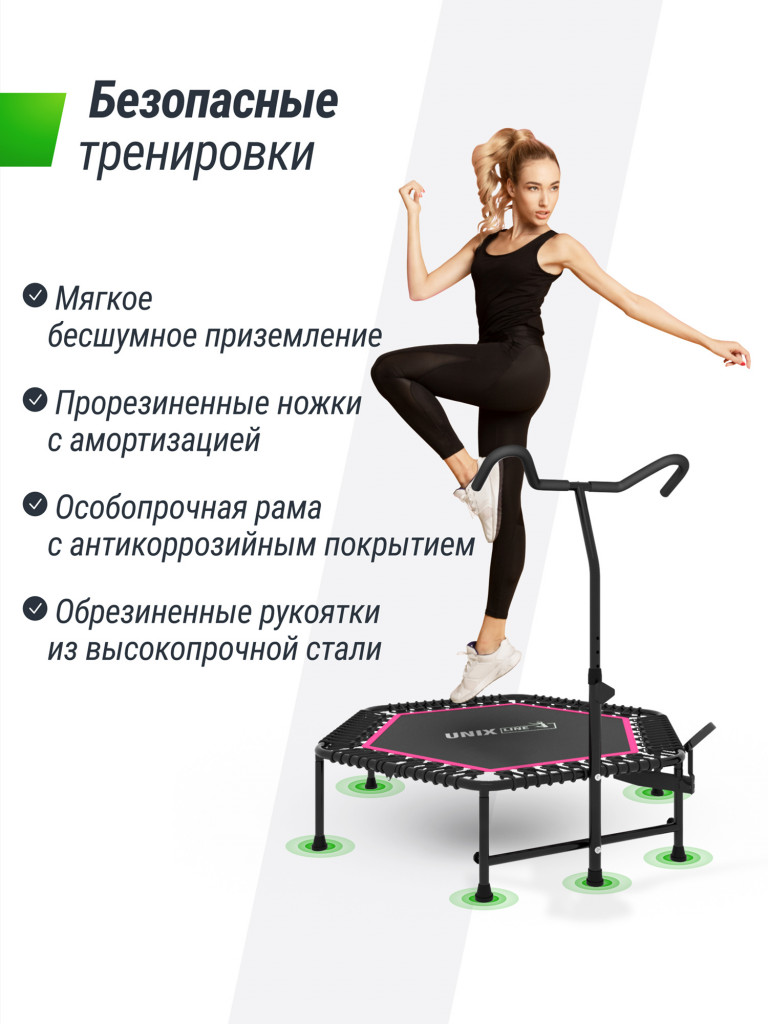 Батут спортивный для фитнеса и джампинга UNIX Line Fitness Pro 125 см, розовый