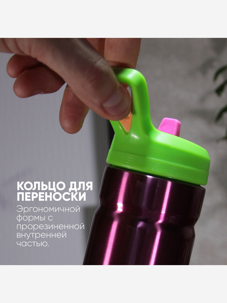 Термокружка COOL GEAR Vector 0.354 л, розовая, с трубочкой