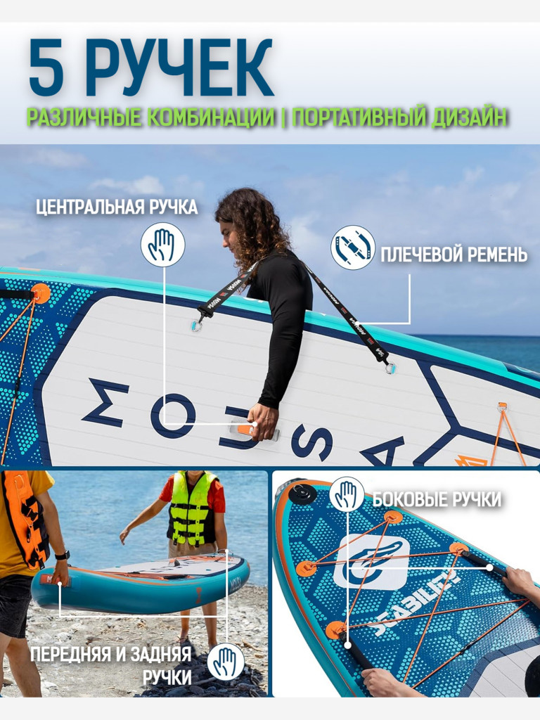 Надувная SUP-доска Mousa Crocodile Orange, 11" 350*89*15 см сапборд