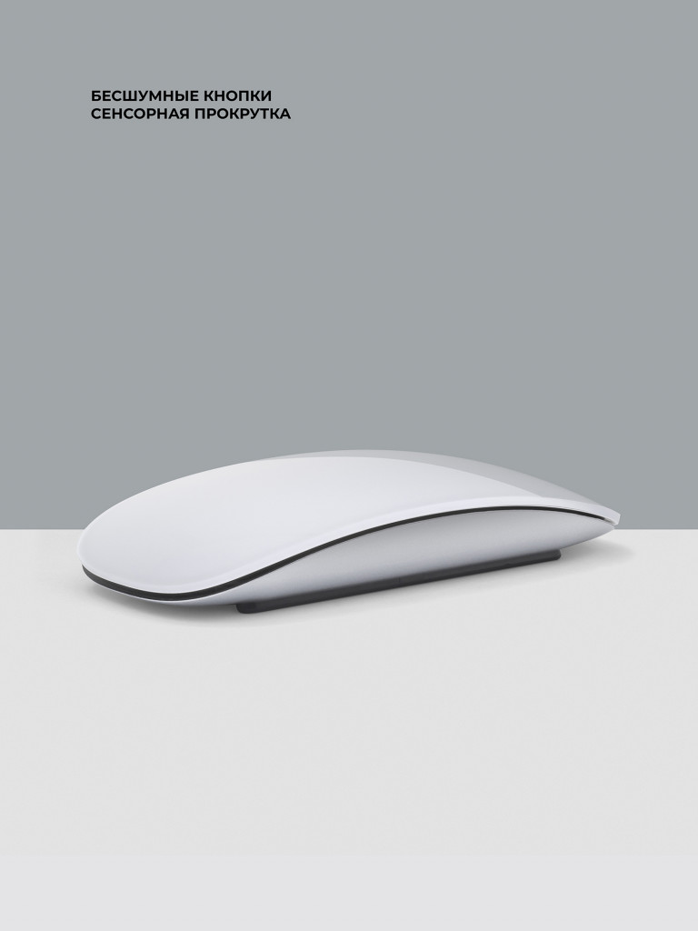 Мышь беспроводная Deppa Neo Mouse, Bluetooth 5.1, 500 мА-ч с сенсорной прокруткой