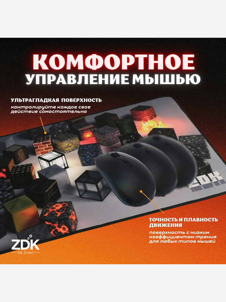 Большой игровой коврик для мыши и клавиатуры (800x300x2 мм, майнкрафт).