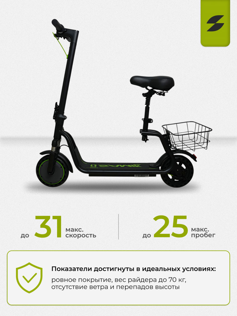 Электросамокат SAMIK M365 SMART