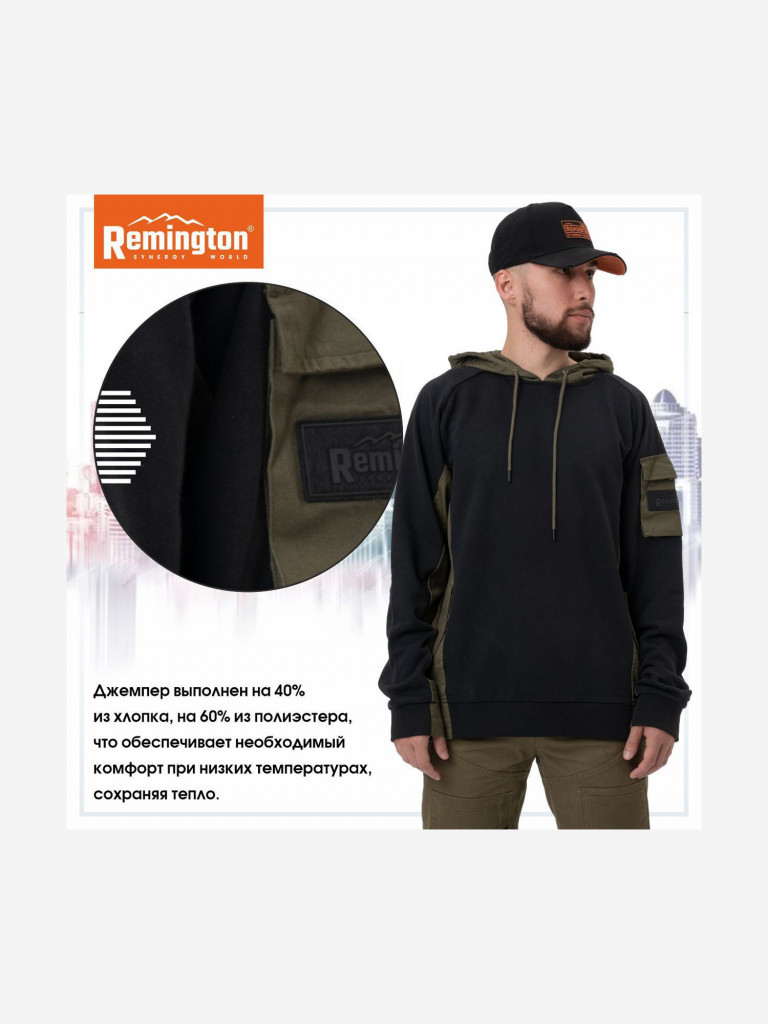 Джемпер Remington New town Black/Beige