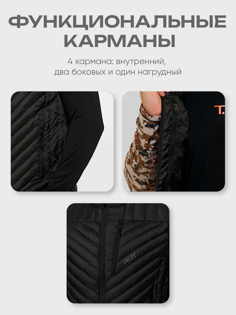 Жилет HUT TAIGA мужской утепленный, для охоты, черный