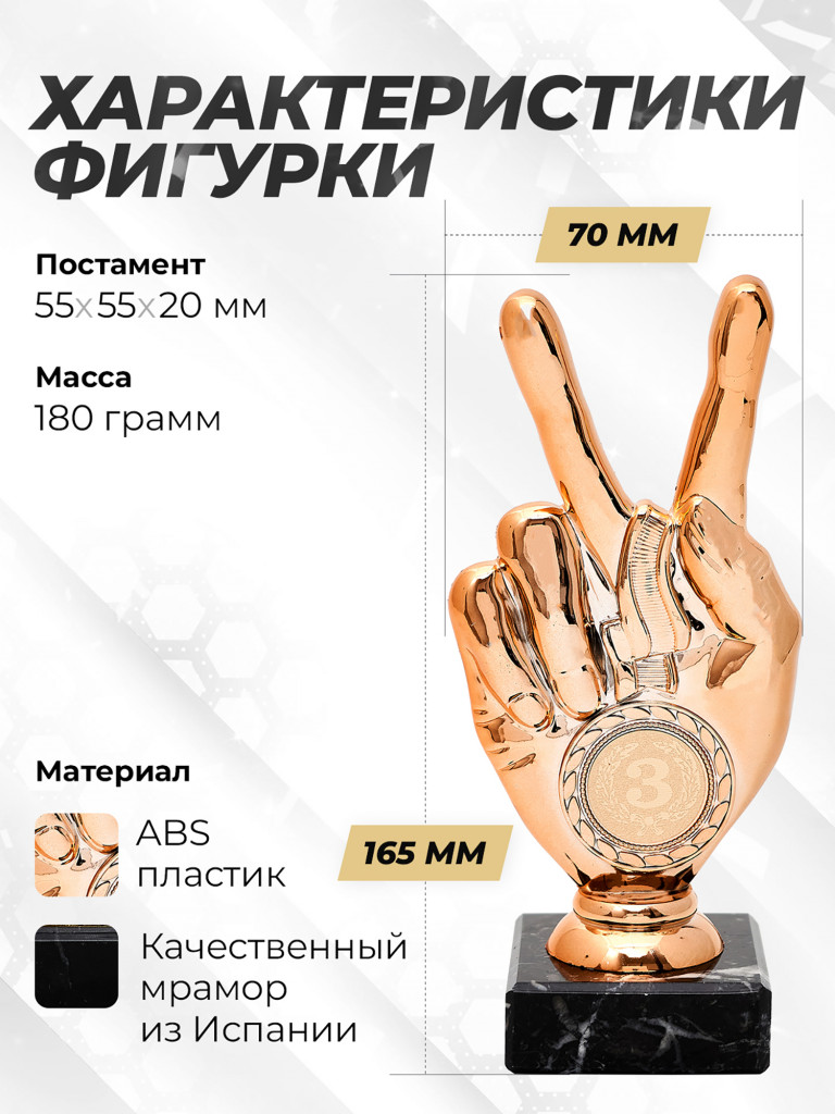 Кубок для награждения спортивный комплект 3 шт