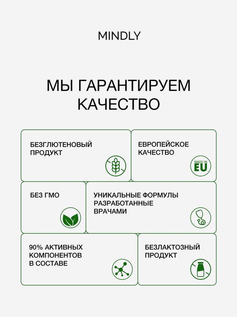 Магний хелат бисглицинат с витамином B6, 60 капсул