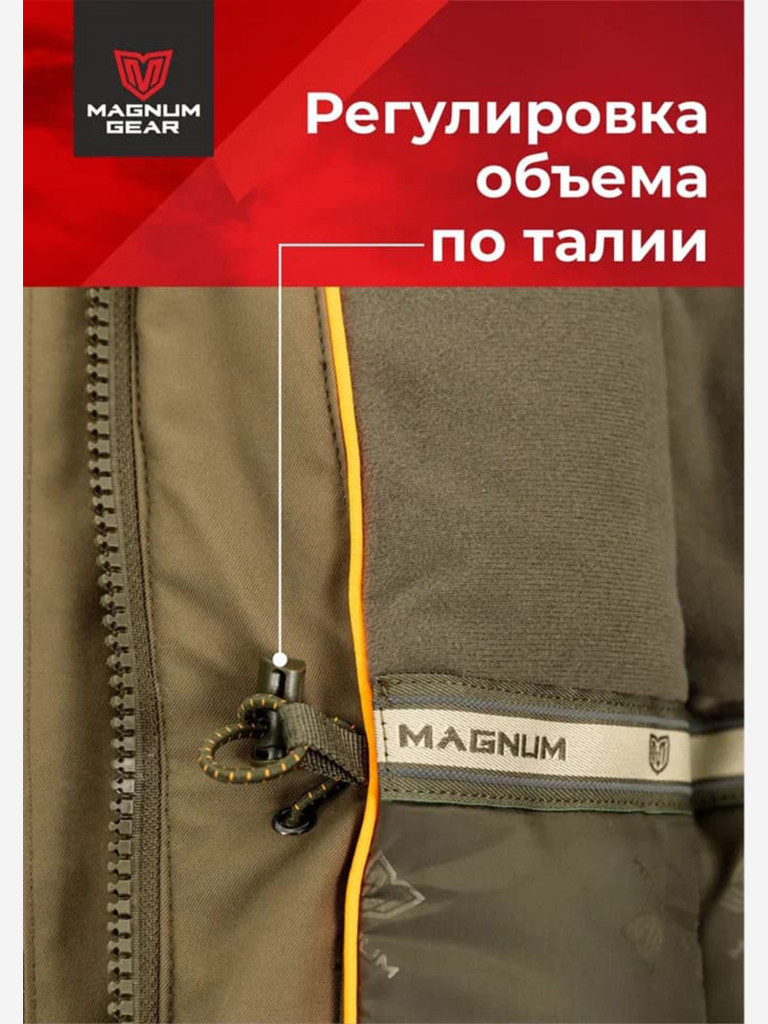 Костюм для охоты MAGNUM GEAR HUSKY 2.0 -40° C хаки