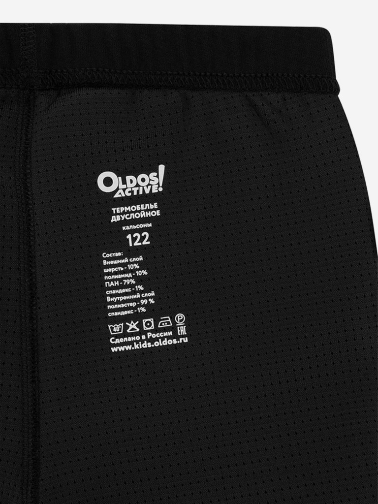 Кальсоны для мальчика Oldos