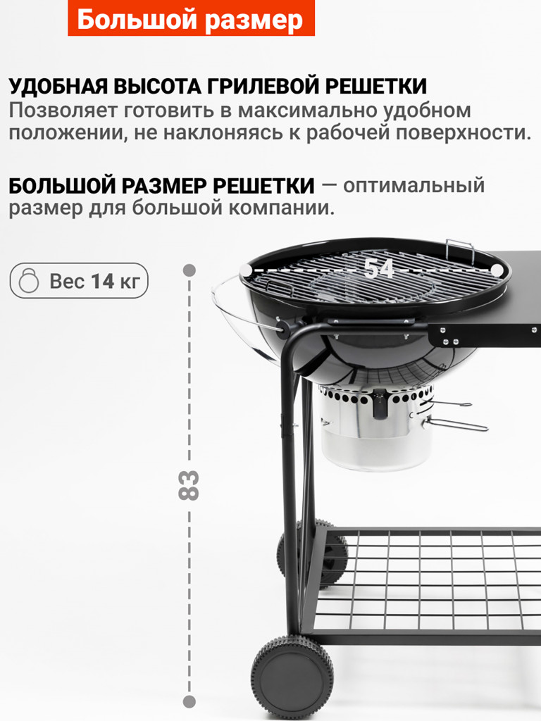 Угольный гриль барбекю Go Garden Premium 56 Pro LUX