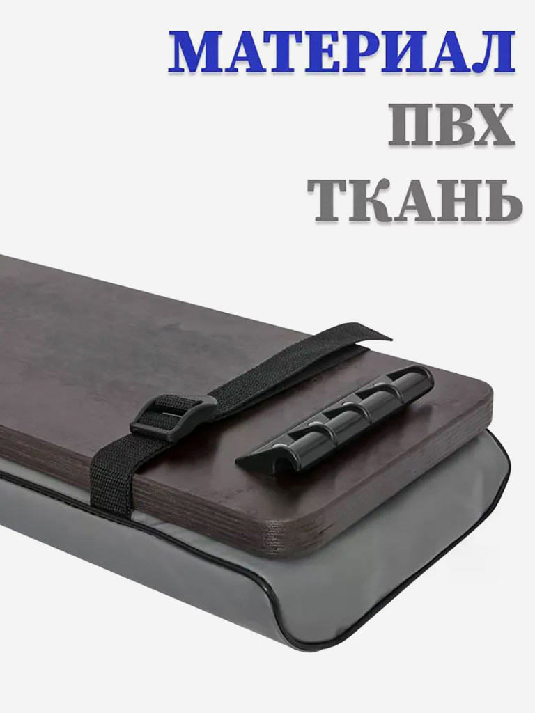Мягкая накладка на сиденье для лодки ПВХ, 700х200х50 см
