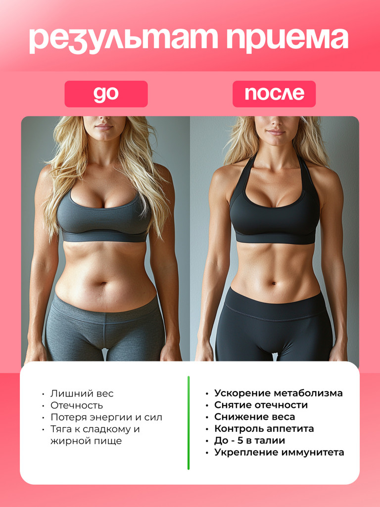 Белковый коктейль для похудения протеиновый, без сахара, 90гр