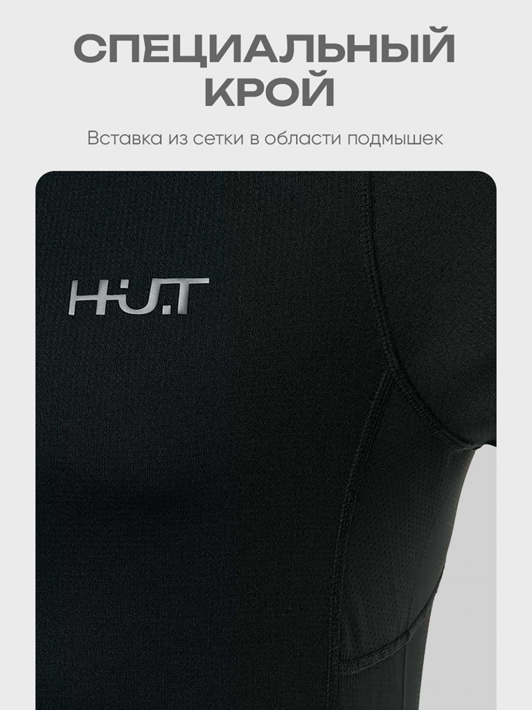 Футболка мужская спортивная HUT PARMA для охоты, черная