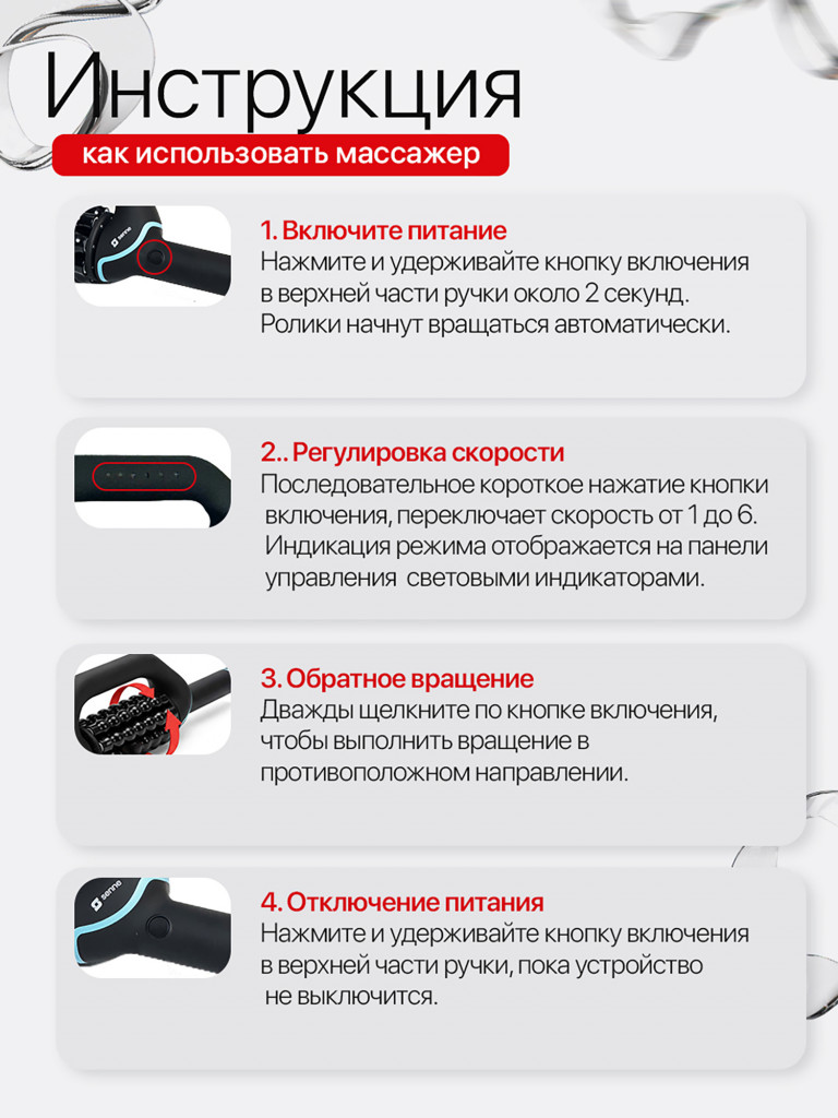 Антицеллюлитный массажер для тела SENNE, массажер для похудения Эндосфера, 6 мощностей Powered Rolling Massager