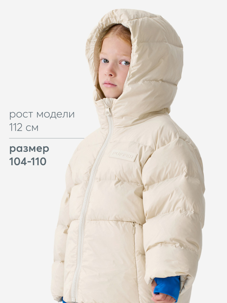 Куртка детская HAPPY BABY