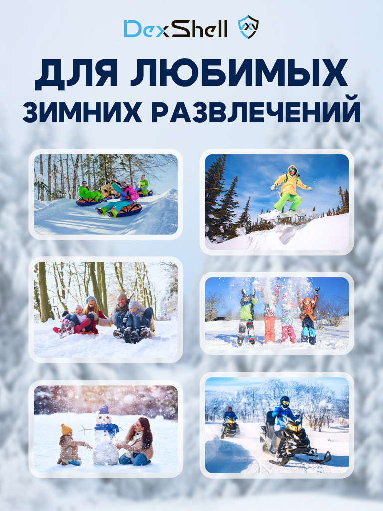 Водонепроницаемая шапка Dexshell Watch Beanie 2.0