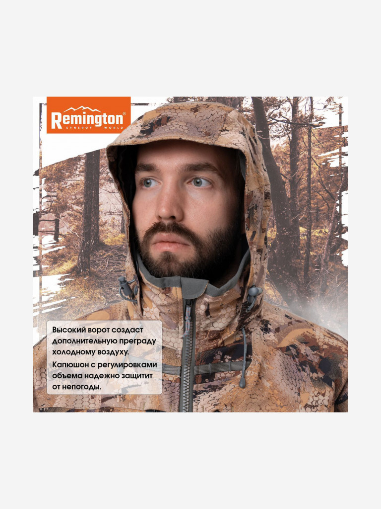 Костюм Remington 3 в 1 Blizzard Yellow Waterfowl Honeycombs