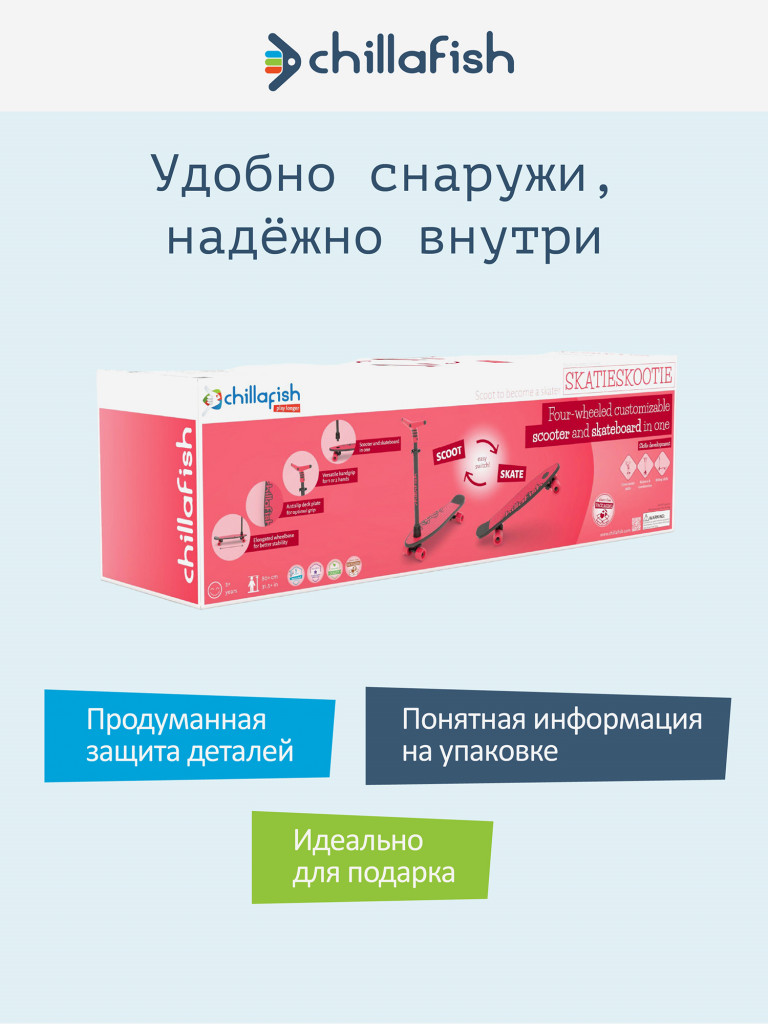 Самокат-скейтборд 2 в 1 Chillafish SkatieSkootie 3, коралловый, от 3 лет