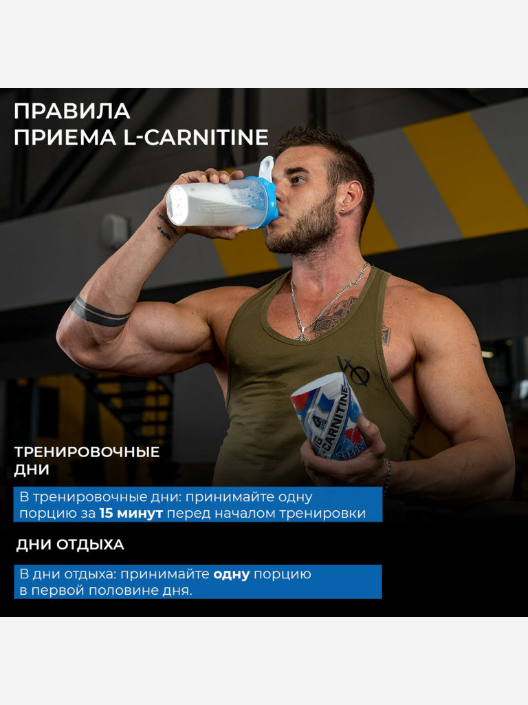 L-карнитин BIGSNT BIG CARNITINE для похудения, снижения веса, повышения выносливости / 120 г, 30 порций, вкус Малина