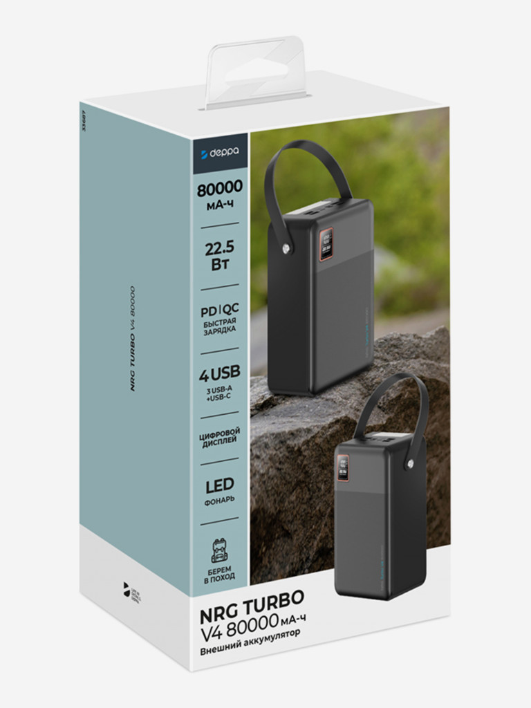 Внешний аккумулятор NRG Turbo V4 80000 мА-ч (296Вт-ч), дисплей
