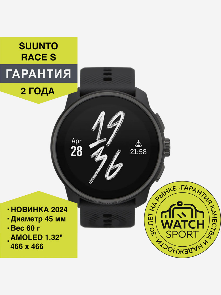 Спортивные умные часы Suunto Race S полностью черные