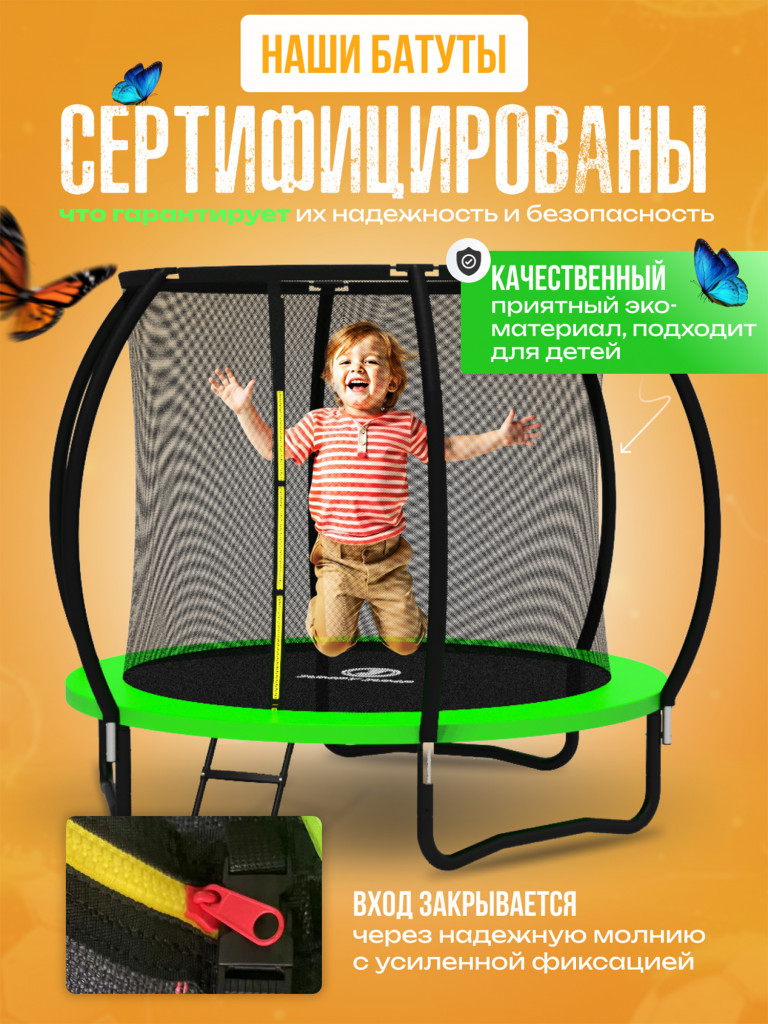 Батут детский каркасный JUMPY JUMP с защитной сеткой диаметр 306 см цвет зеленый