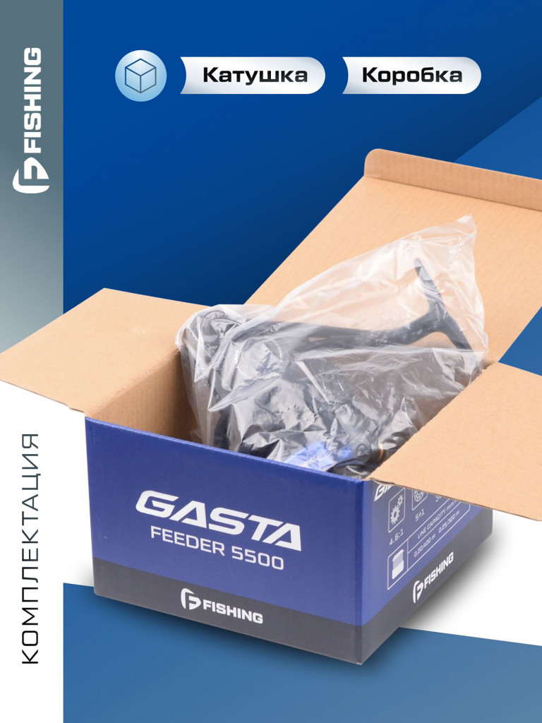 F-FISHING Катушка фидерная Gasta Feeder 5500