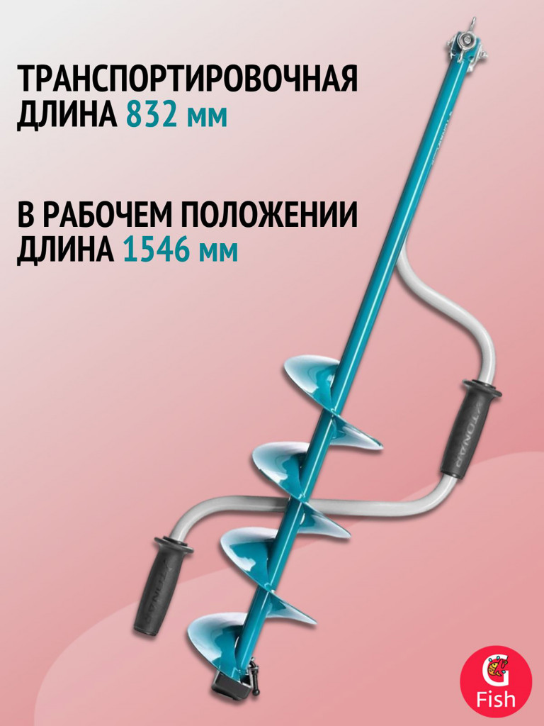 Ледобур ТОНАР ЛР-150Д левое вращение (LK-150LD) + доп. комплект ножей с болтами под ключ на 10