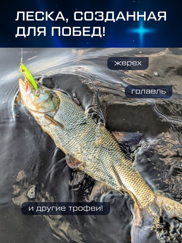 Леска F-FISHING Azimuth Spin Cast 150м 0,14мм 2,9кг/6,4lb