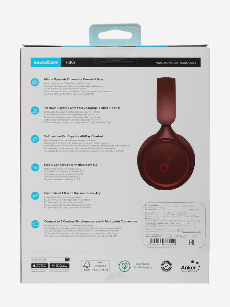 Наушники беспроводные SOUNDCORE H30i Красный