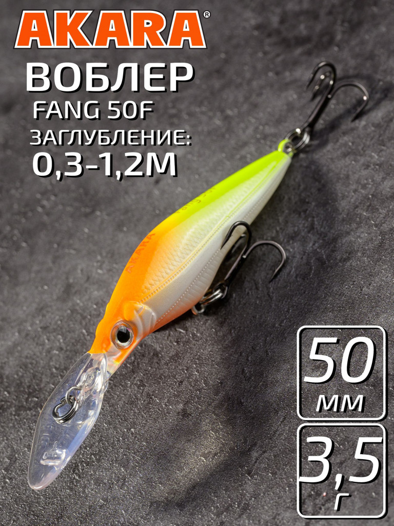 Воблер Akara Fang 50F минноу плавающий на окуня, голавля, форель 3,5гр A166