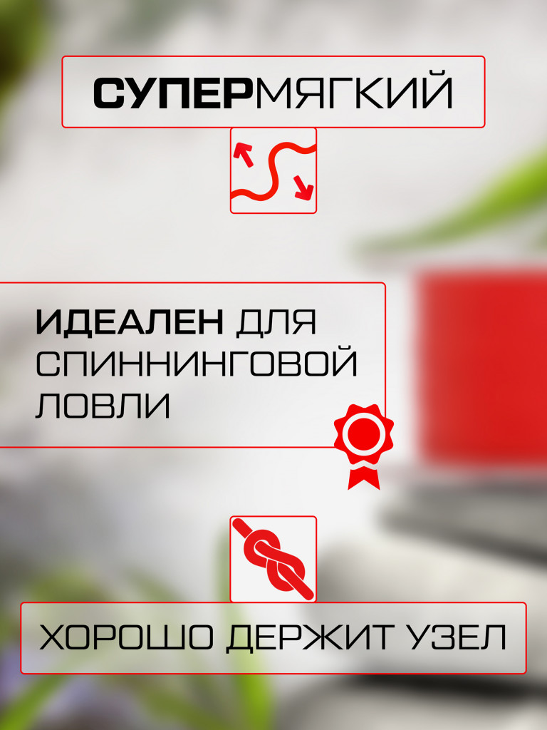 Шнур плетеный AZURA X Game PE Х8 150м Fiery Red #0.6 0.128мм 4.5кг 10.0lb